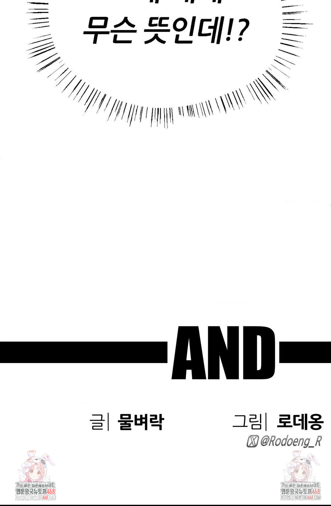 Cosplay Girlfriend Raw - Chapter 3 [photo 46] - MangaPorn