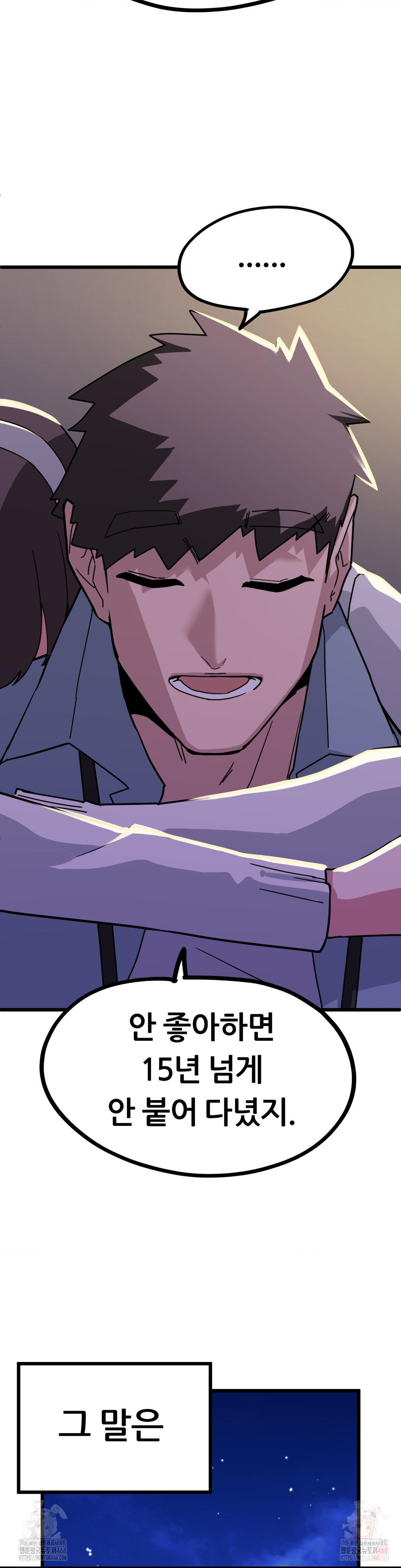 Cosplay Girlfriend Raw - Chapter 4 [photo 10] - MangaPorn