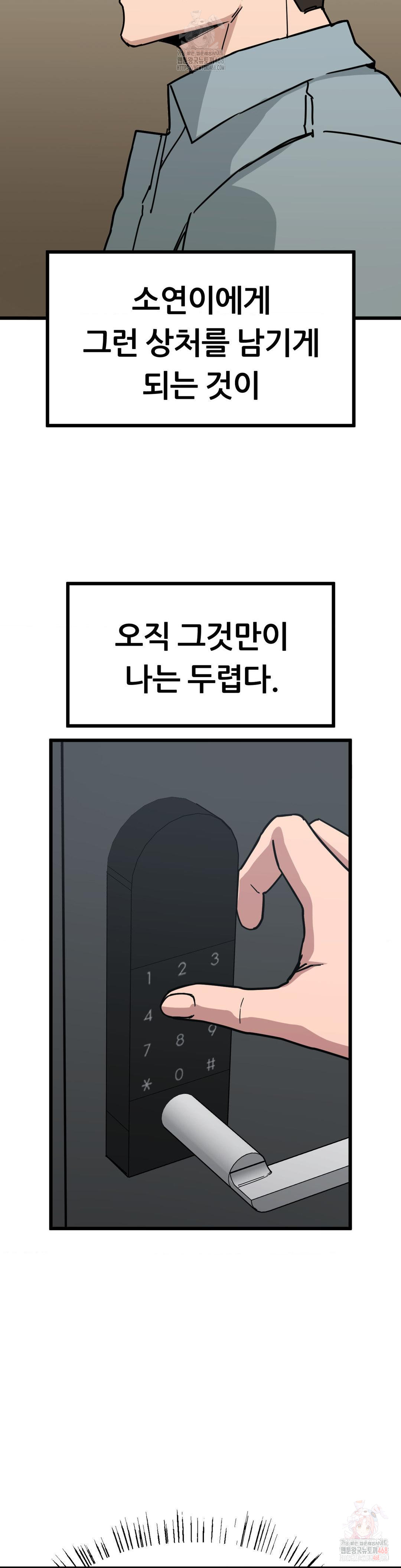 Cosplay Girlfriend Raw - Chapter 4 [photo 17] - MangaPorn