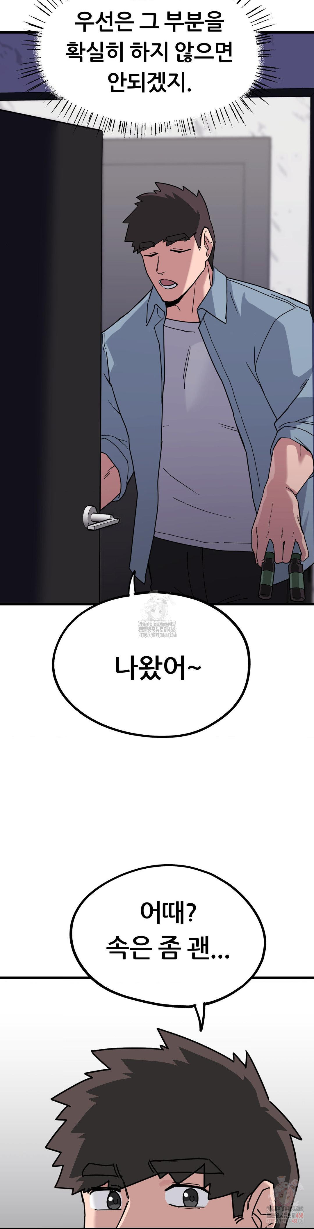 Cosplay Girlfriend Raw - Chapter 4 [photo 18] - MangaPorn