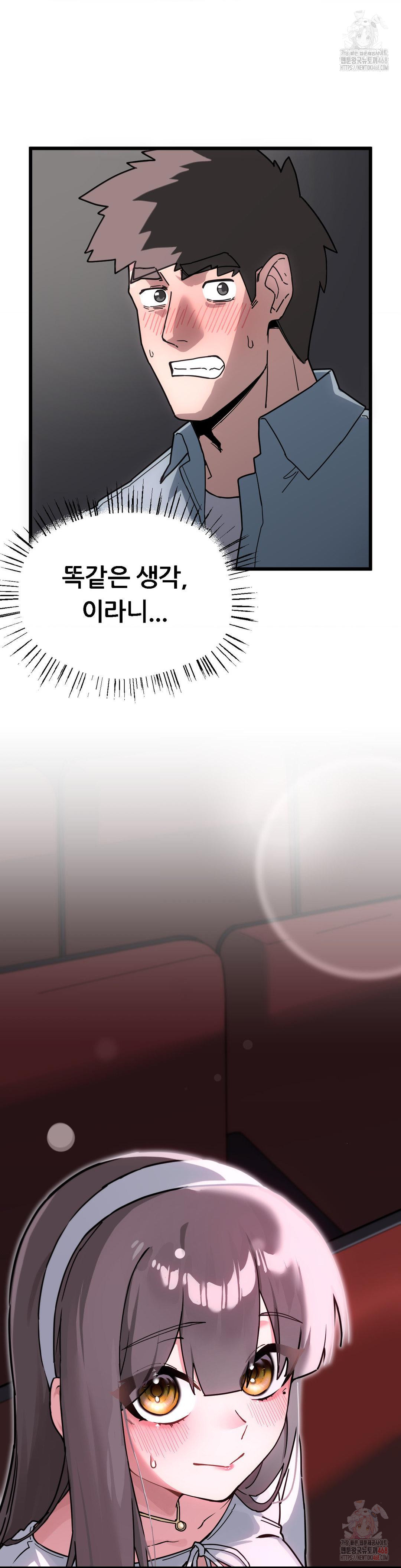 Cosplay Girlfriend Raw - Chapter 4 [photo 2] - MangaPorn