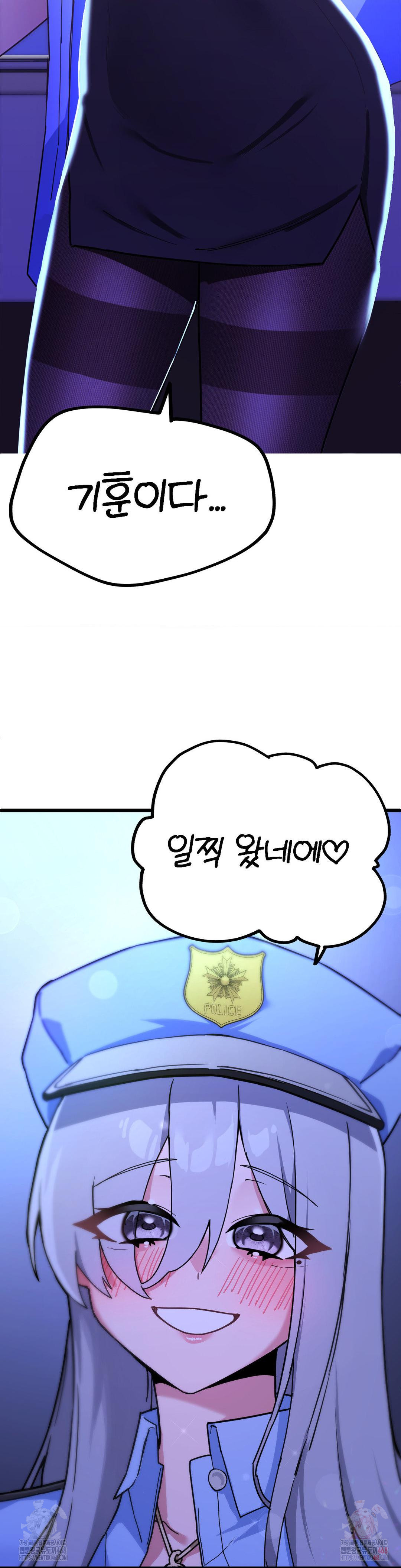 Cosplay Girlfriend Raw - Chapter 4 [photo 20] - MangaPorn