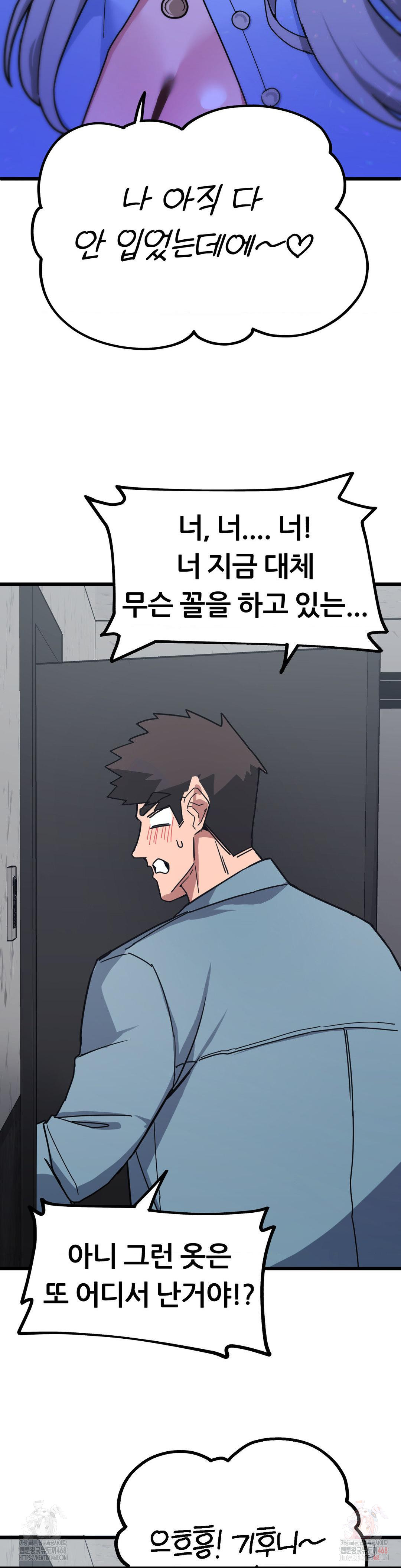 Cosplay Girlfriend Raw - Chapter 4 [photo 21] - MangaPorn