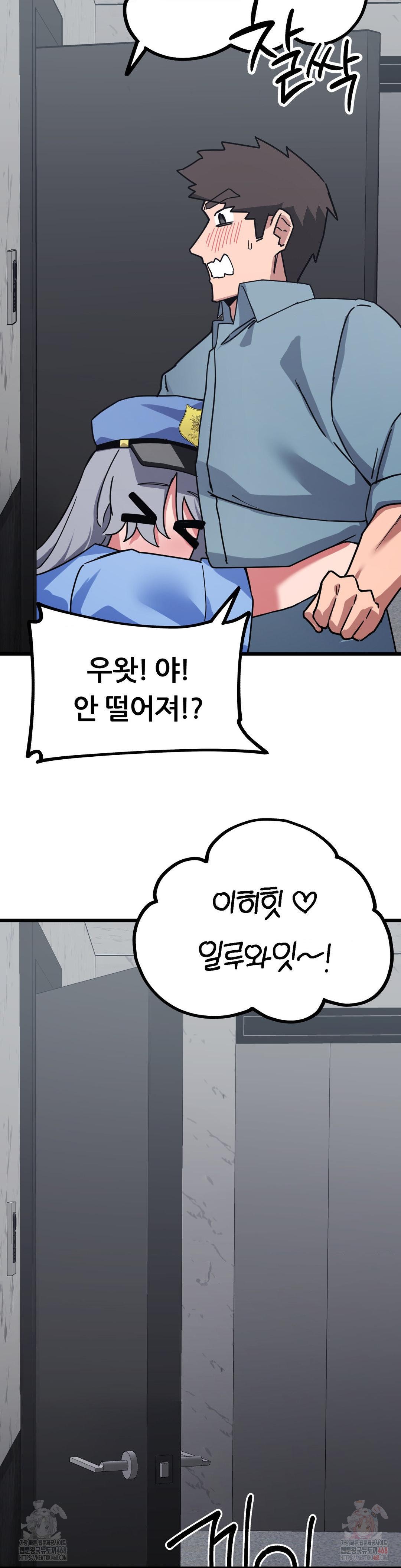 Cosplay Girlfriend Raw - Chapter 4 [photo 22] - MangaPorn