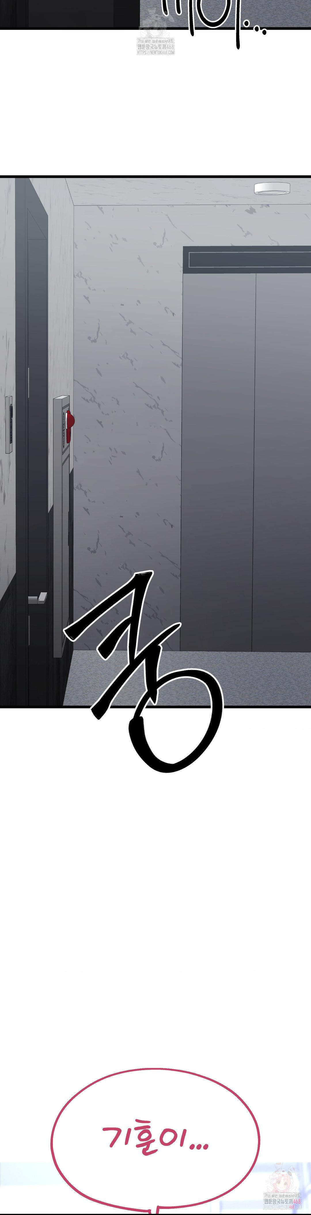 Cosplay Girlfriend Raw - Chapter 4 [photo 23] - MangaPorn