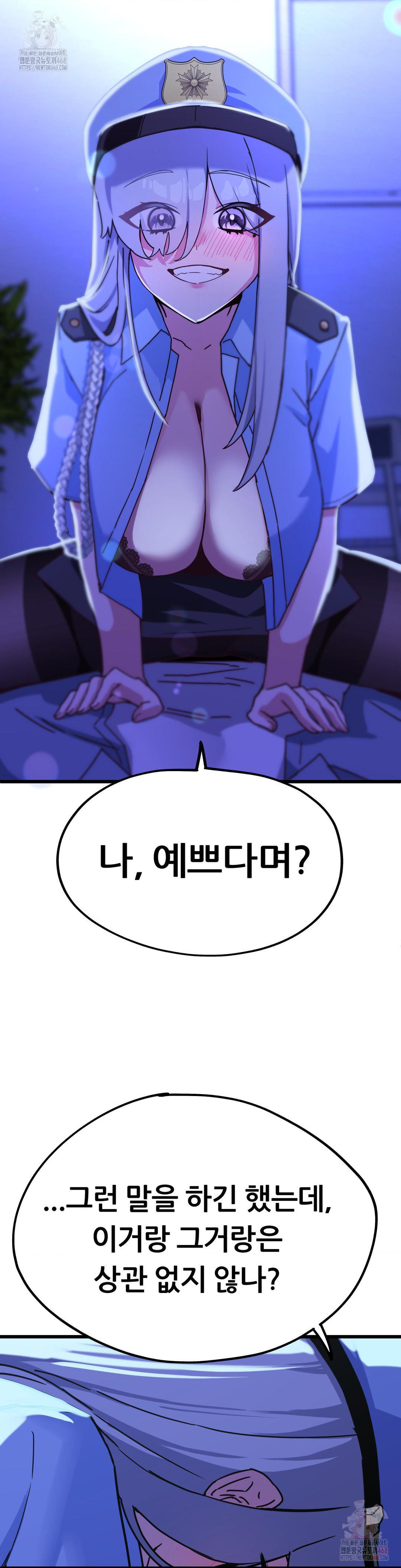 Cosplay Girlfriend Raw - Chapter 4 [photo 28] - MangaPorn