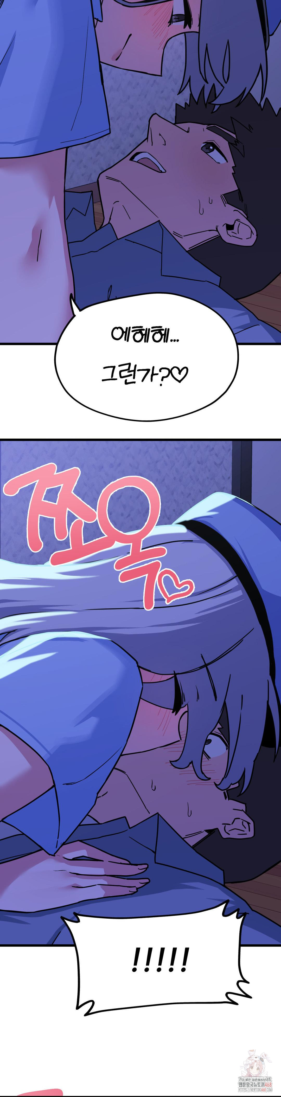 Cosplay Girlfriend Raw - Chapter 4 [photo 29] - MangaPorn