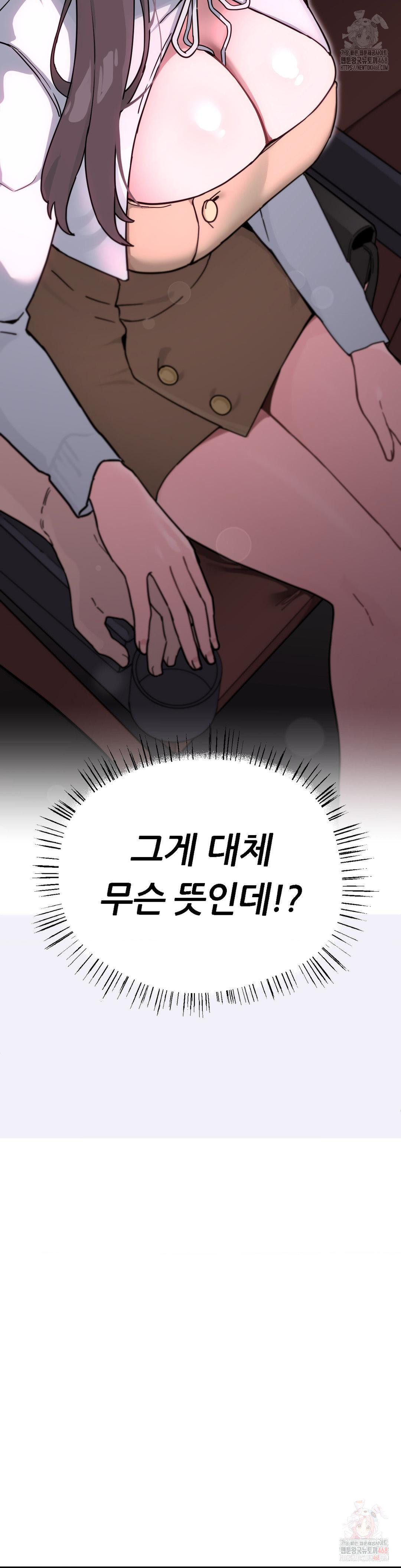 Cosplay Girlfriend Raw - Chapter 4 [photo 3] - MangaPorn