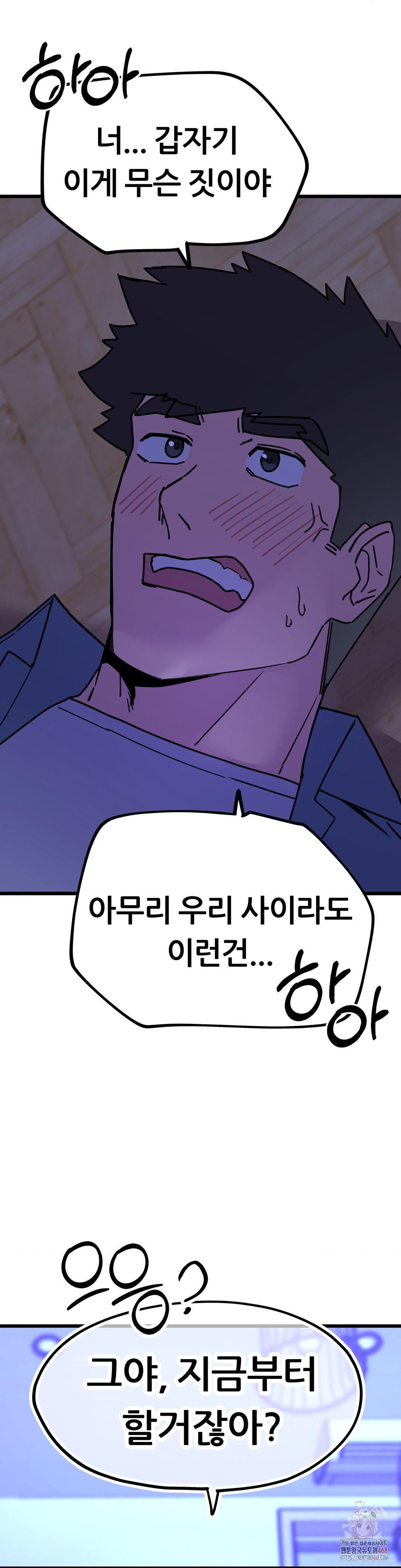 Cosplay Girlfriend Raw - Chapter 4 [photo 33] - MangaPorn