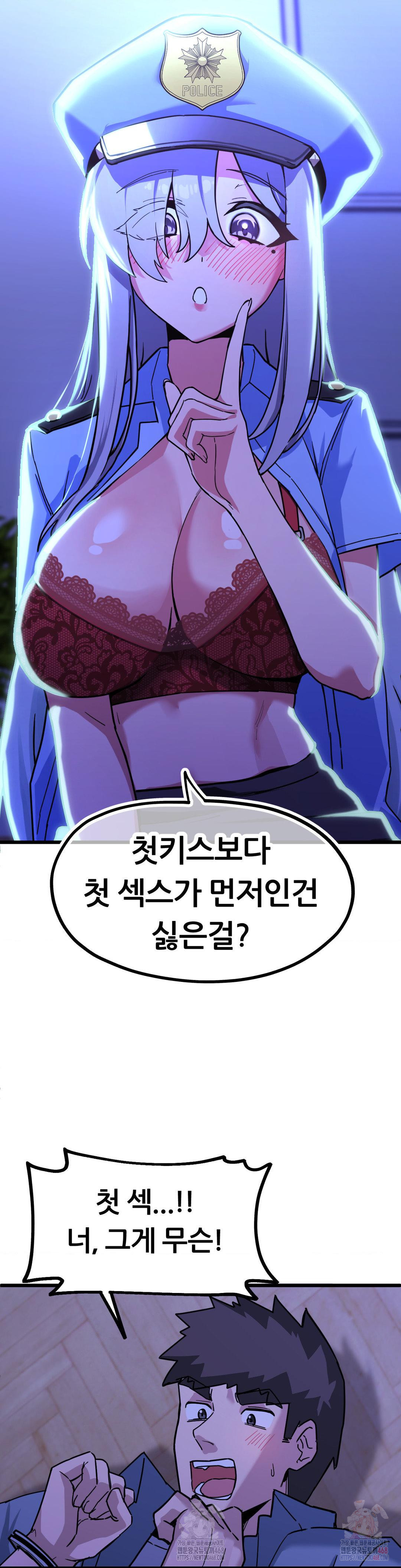 Cosplay Girlfriend Raw - Chapter 4 [photo 34] - MangaPorn