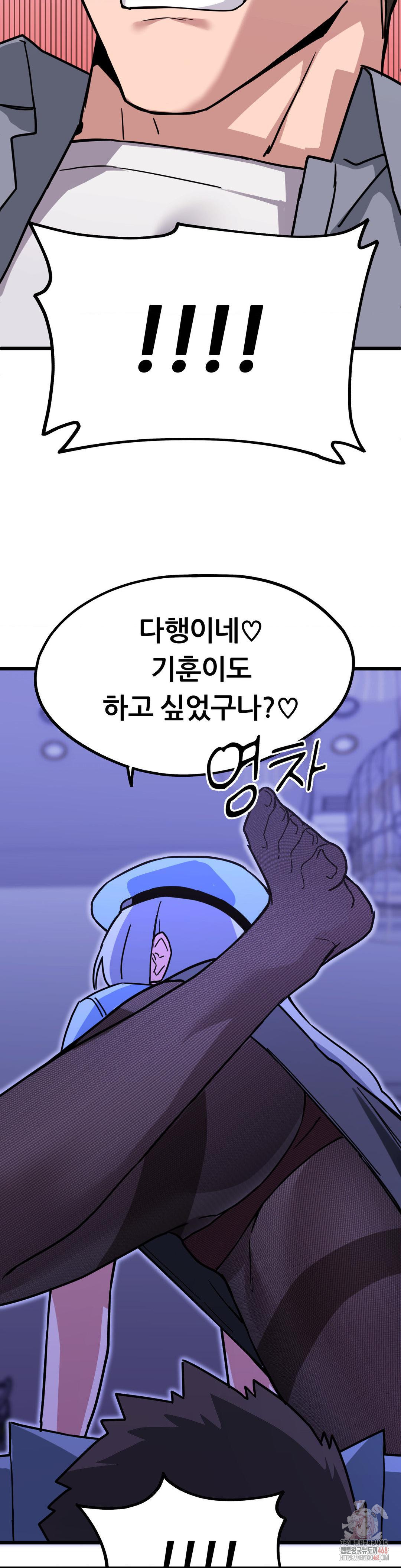 Cosplay Girlfriend Raw - Chapter 4 [photo 36] - MangaPorn