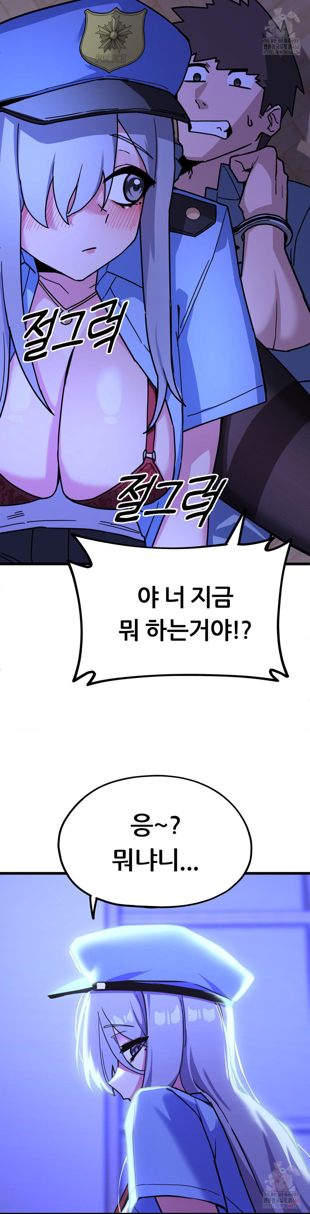 Cosplay Girlfriend Raw - Chapter 4 [photo 38] - MangaPorn