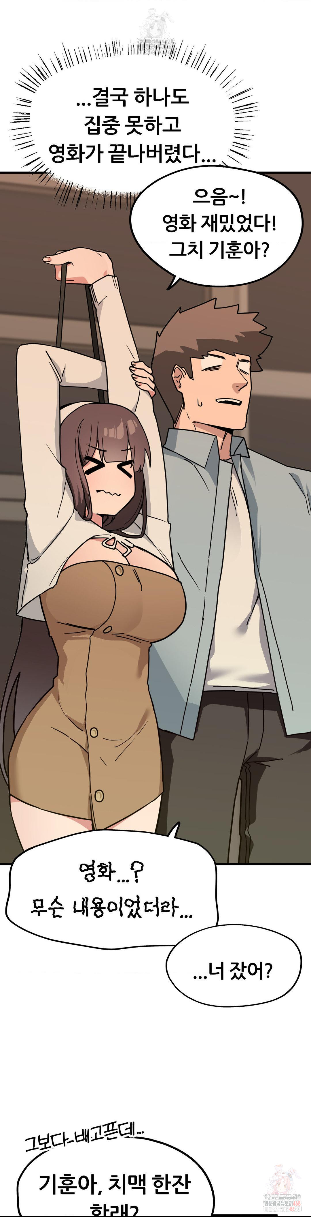 Cosplay Girlfriend Raw - Chapter 4 [photo 4] - MangaPorn