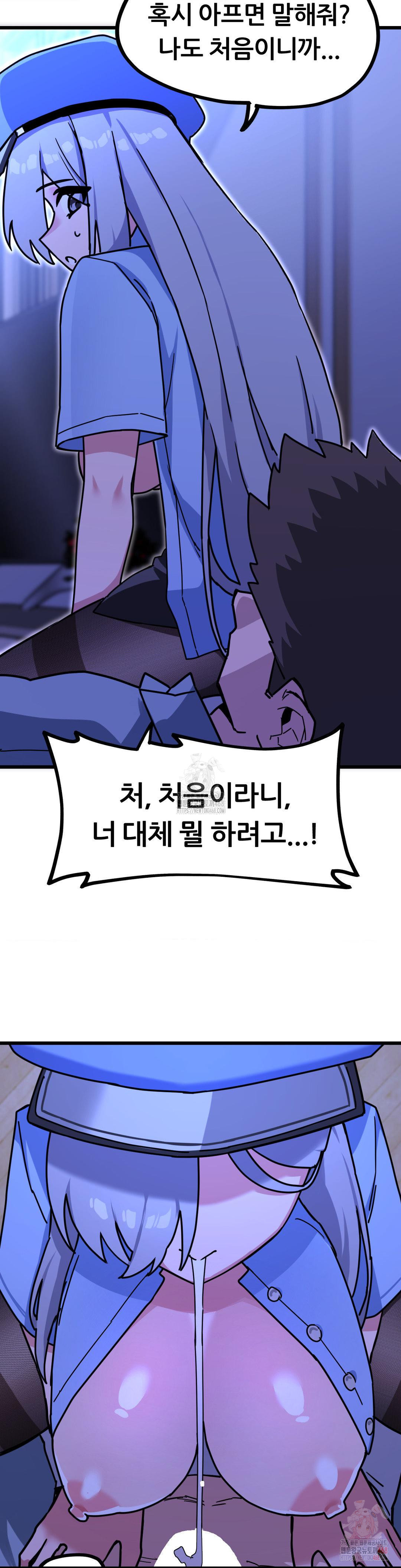 Cosplay Girlfriend Raw - Chapter 4 [photo 43] - MangaPorn