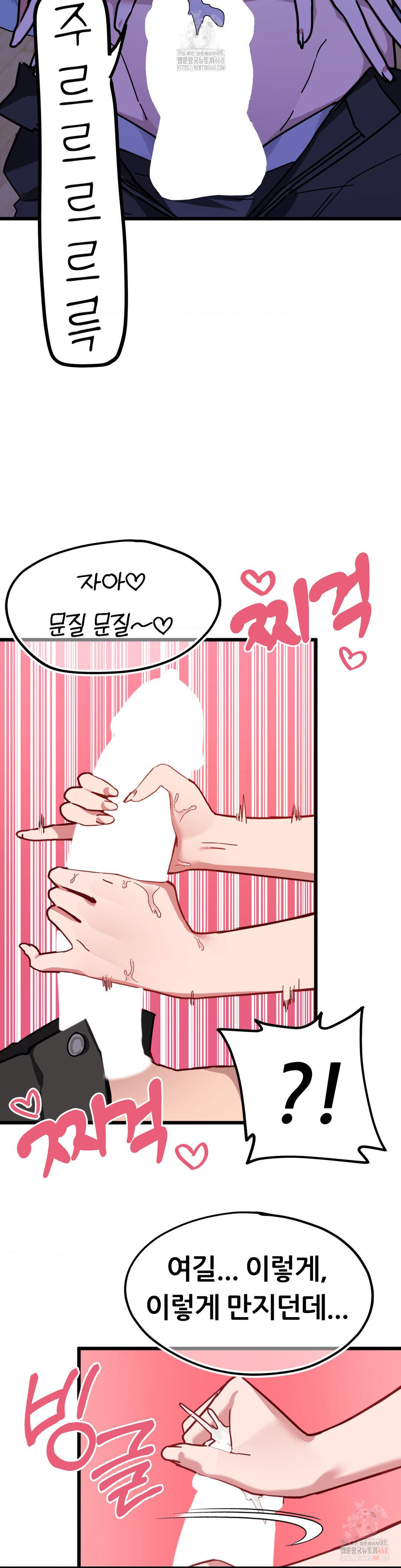 Cosplay Girlfriend Raw - Chapter 4 [photo 44] - MangaPorn