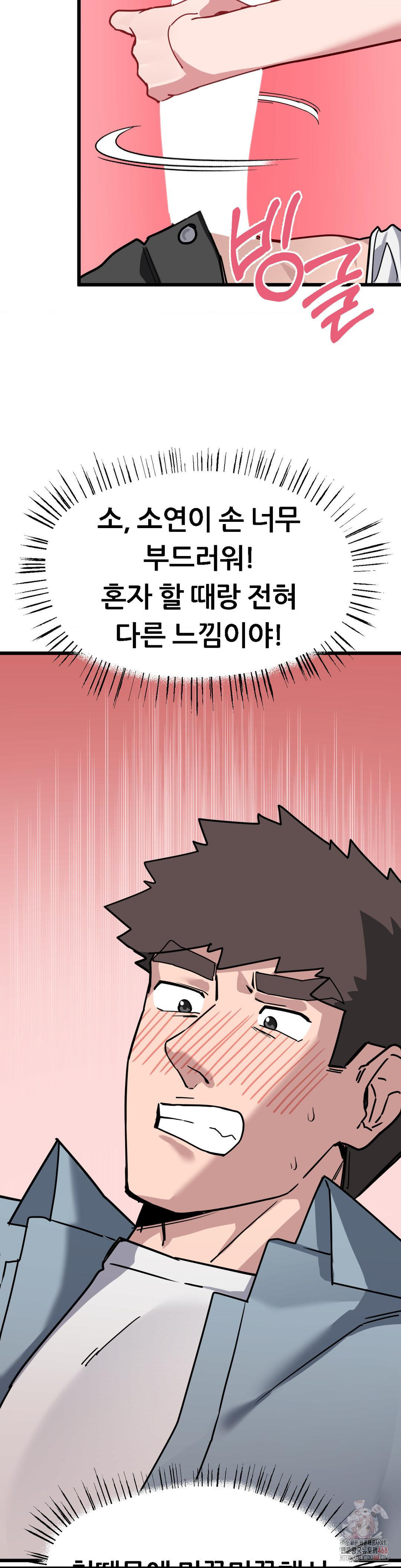 Cosplay Girlfriend Raw - Chapter 4 [photo 45] - MangaPorn