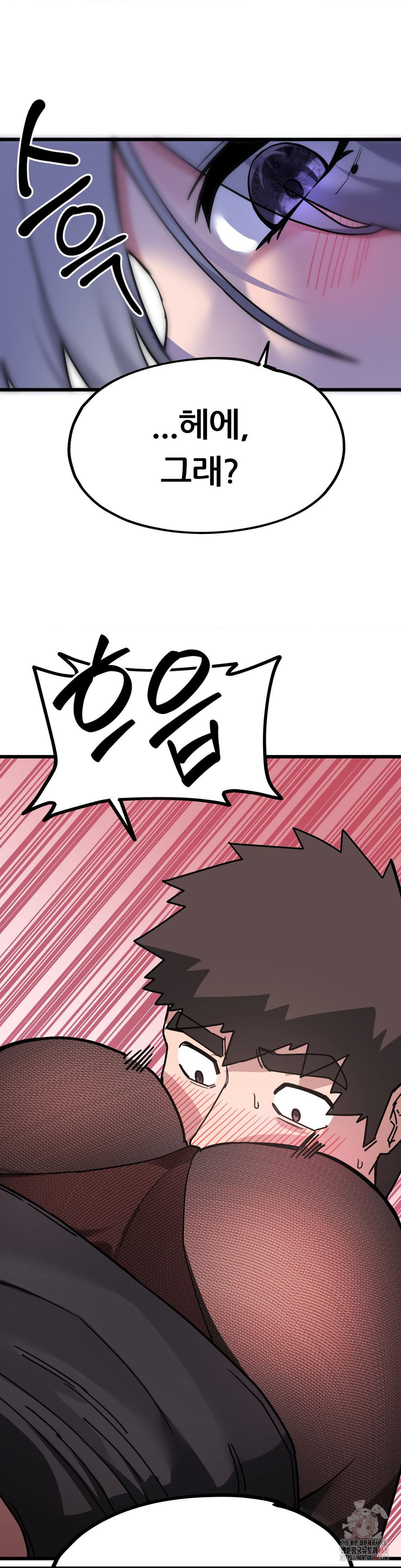 Cosplay Girlfriend Raw - Chapter 4 [photo 47] - MangaPorn