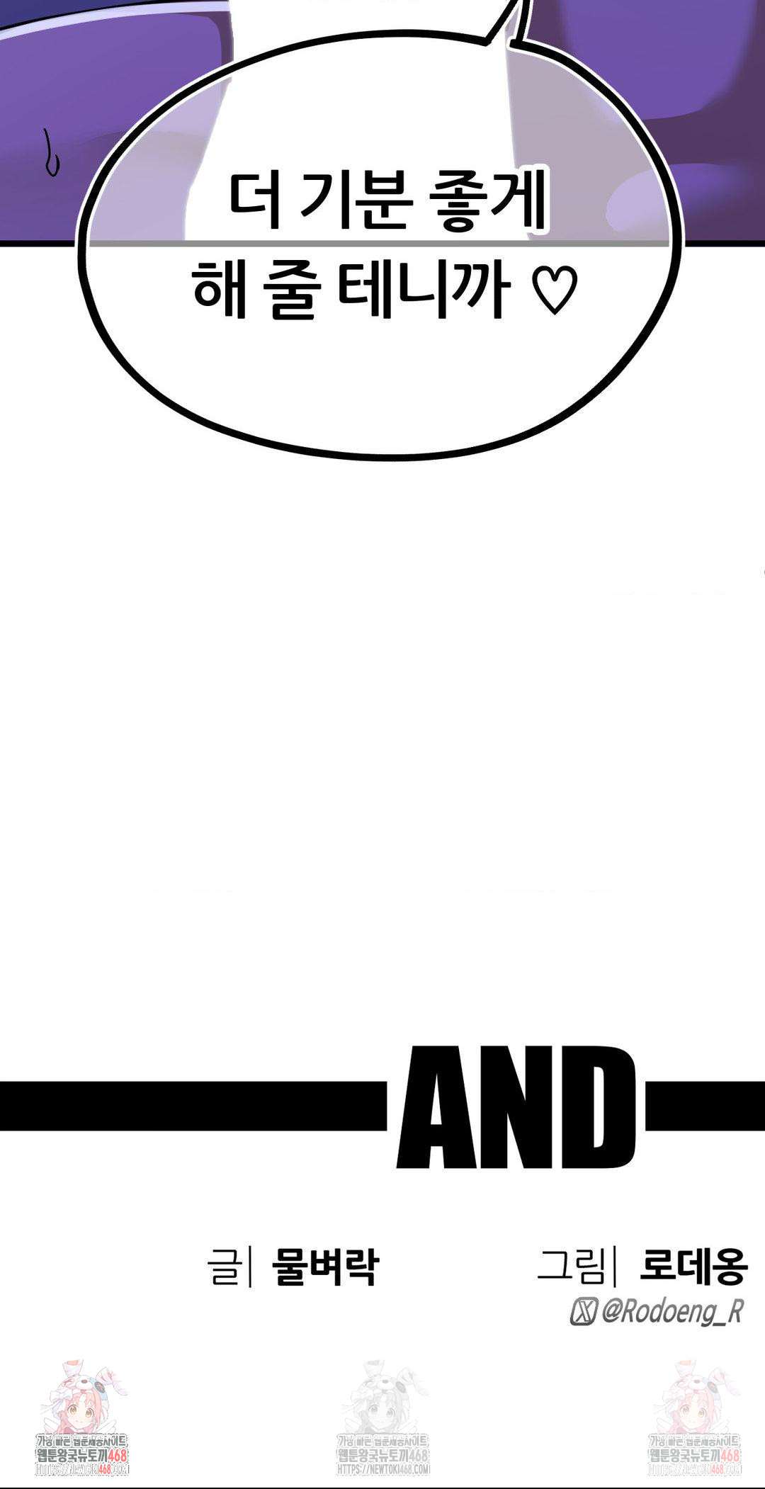 Cosplay Girlfriend Raw - Chapter 4 [photo 49] - MangaPorn