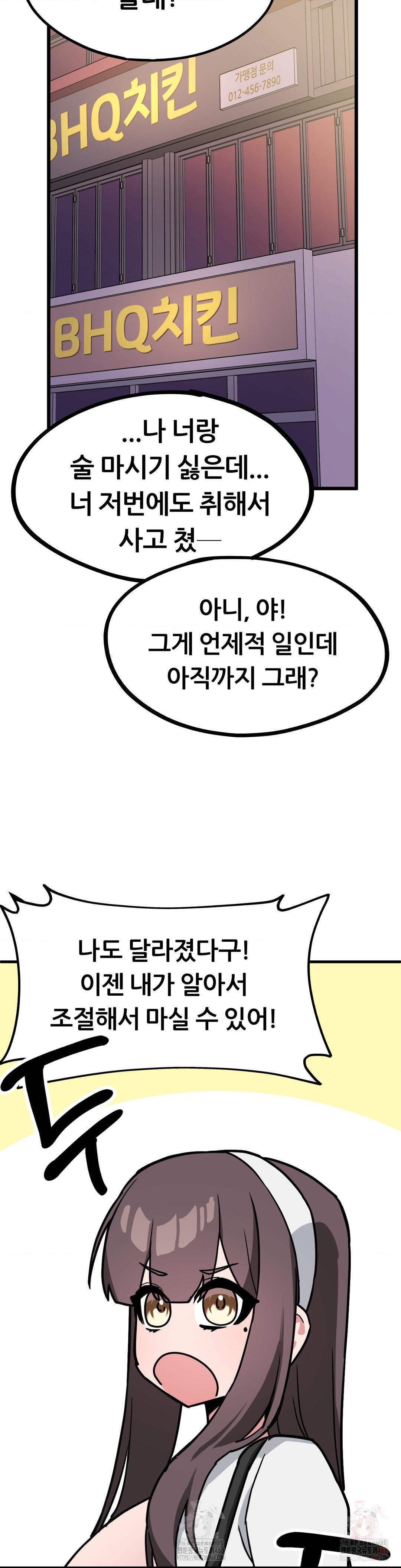 Cosplay Girlfriend Raw - Chapter 4 [photo 5] - MangaPorn