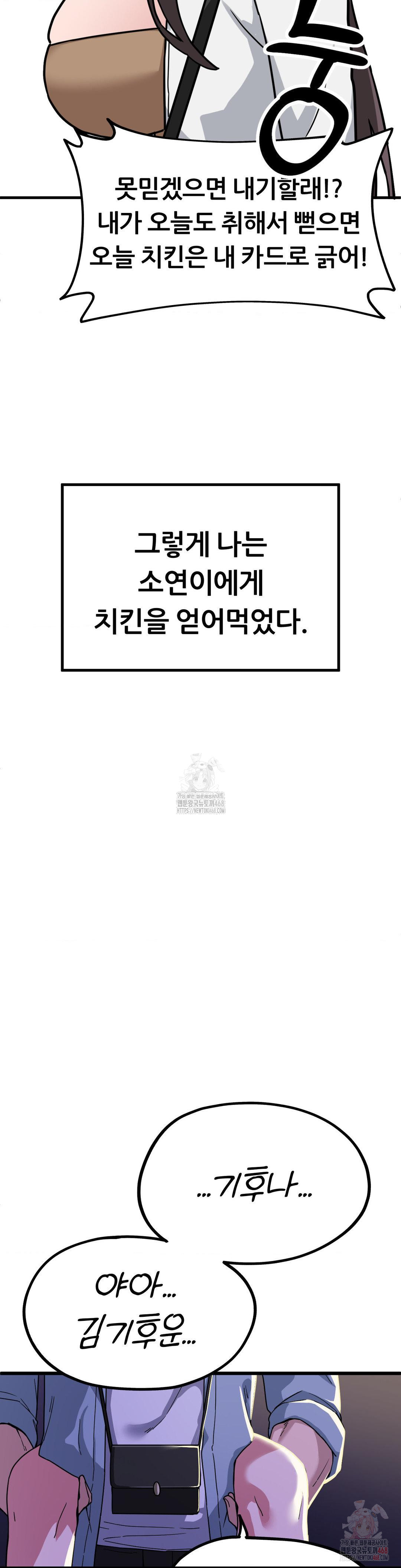 Cosplay Girlfriend Raw - Chapter 4 [photo 6] - MangaPorn