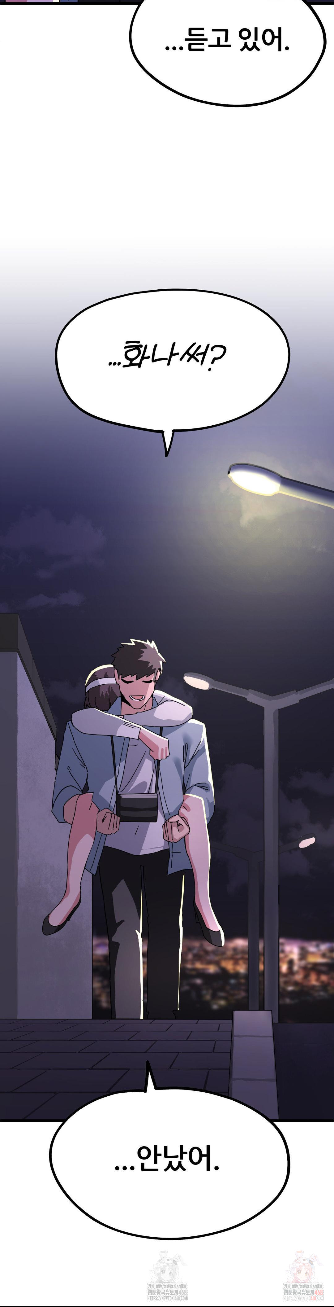 Cosplay Girlfriend Raw - Chapter 4 [photo 7] - MangaPorn