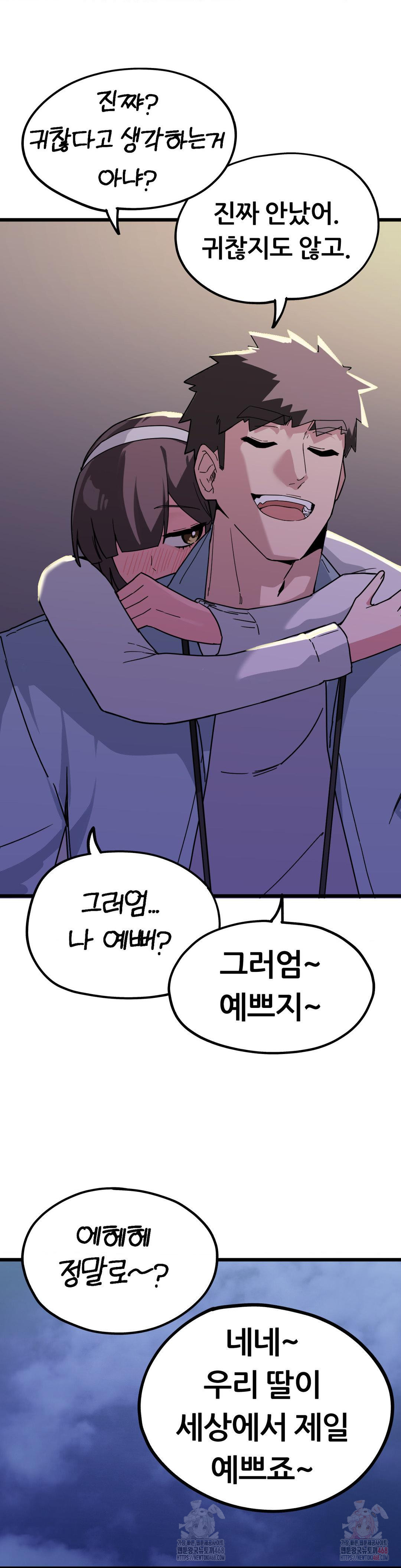 Cosplay Girlfriend Raw - Chapter 4 [photo 8] - MangaPorn