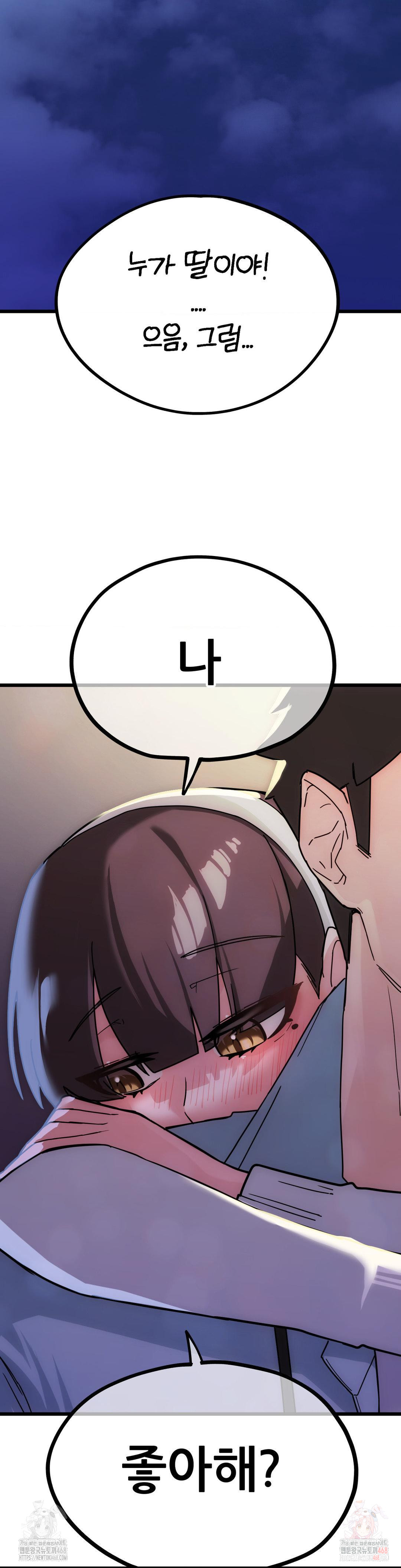 Cosplay Girlfriend Raw - Chapter 4 [photo 9] - MangaPorn