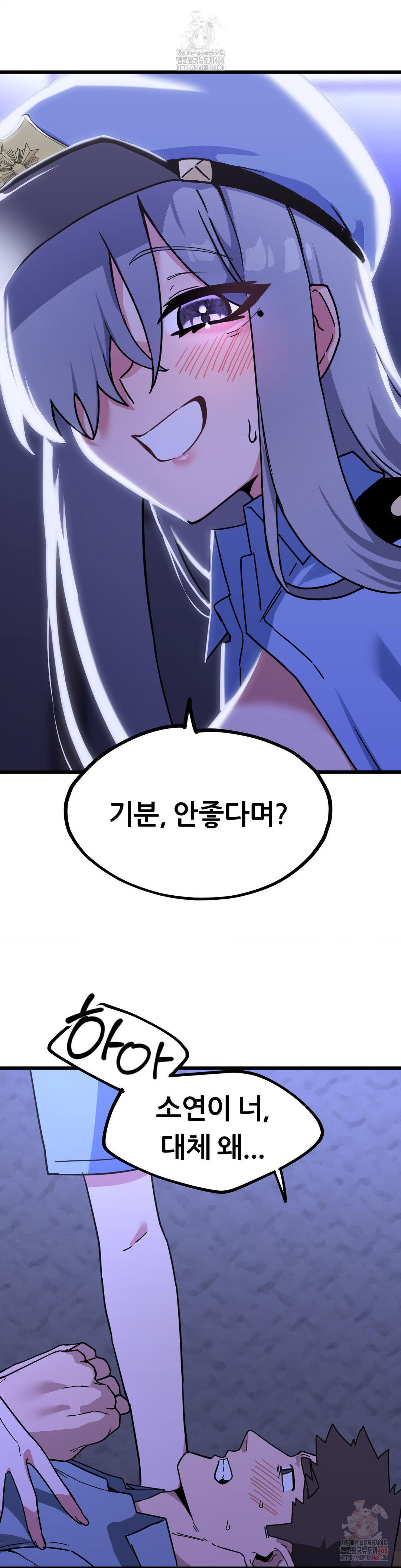 Cosplay Girlfriend Raw - Chapter 5 [photo 13] - MangaPorn