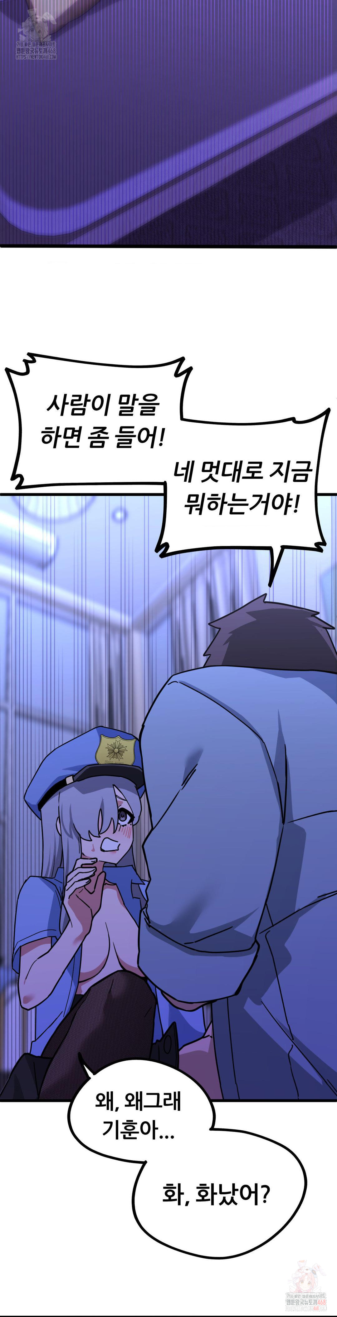 Cosplay Girlfriend Raw - Chapter 5 [photo 17] - MangaPorn