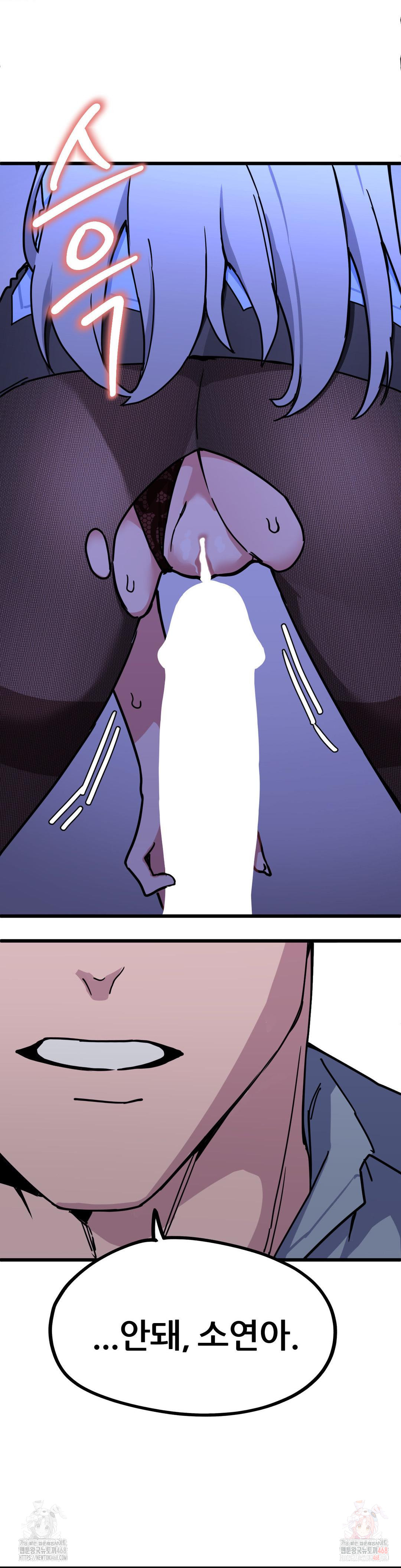 Cosplay Girlfriend Raw - Chapter 5 [photo 27] - MangaPorn