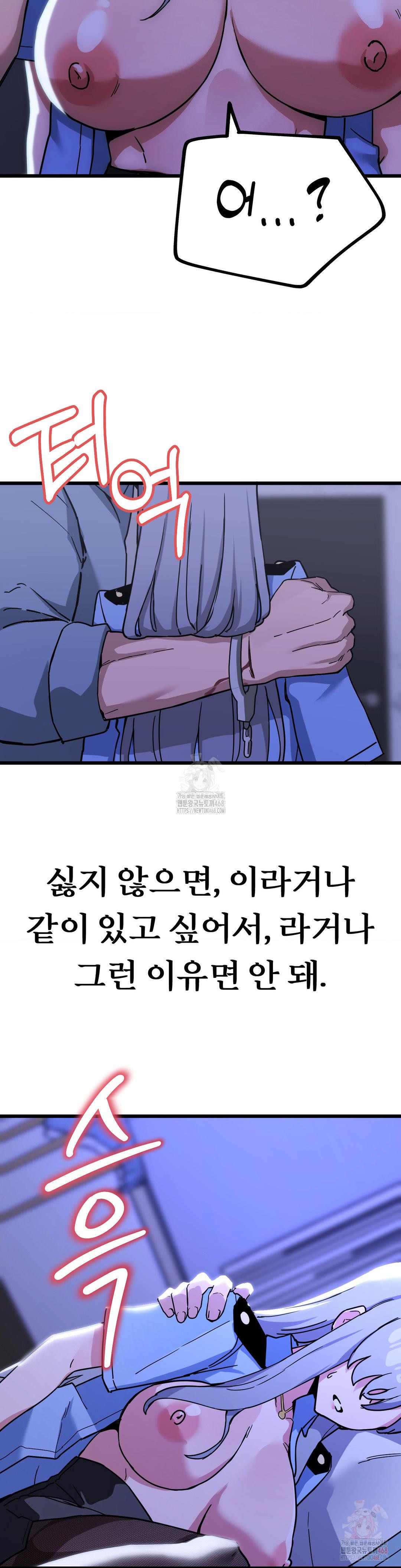 Cosplay Girlfriend Raw - Chapter 5 [photo 37] - MangaPorn