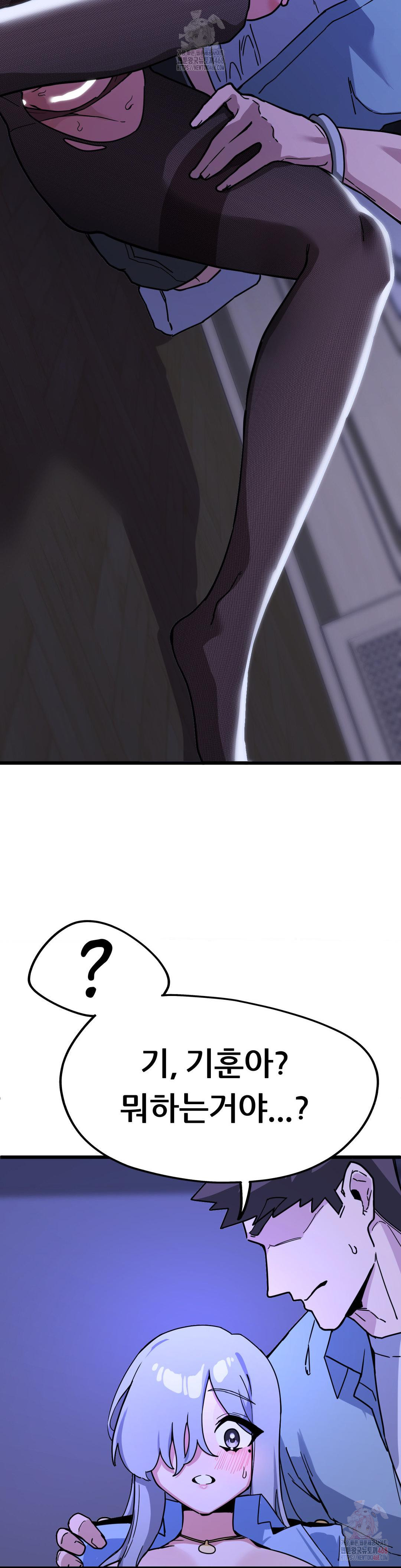 Cosplay Girlfriend Raw - Chapter 5 [photo 38] - MangaPorn