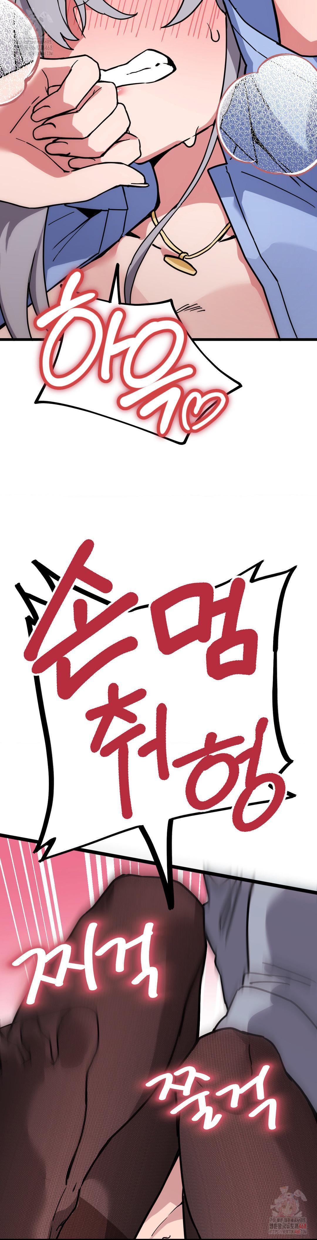 Cosplay Girlfriend Raw - Chapter 5 [photo 42] - MangaPorn