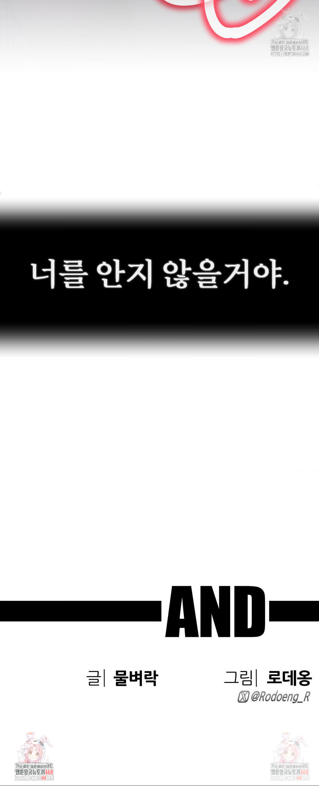 Cosplay Girlfriend Raw - Chapter 5 [photo 48] - MangaPorn