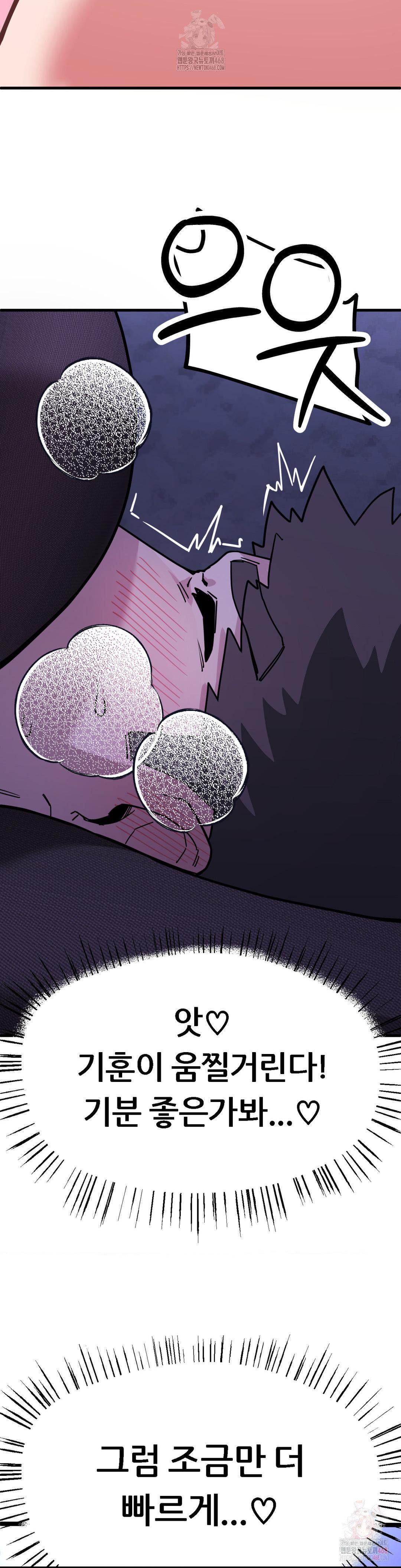 Cosplay Girlfriend Raw - Chapter 5 [photo 5] - MangaPorn