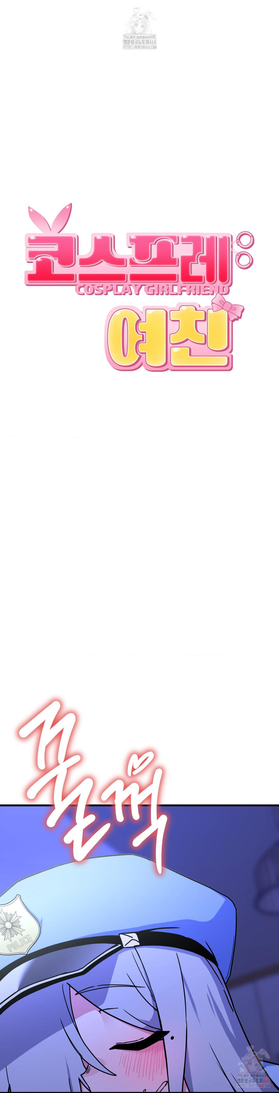 Cosplay Girlfriend Raw - Chapter 5 [photo 9] - MangaPorn