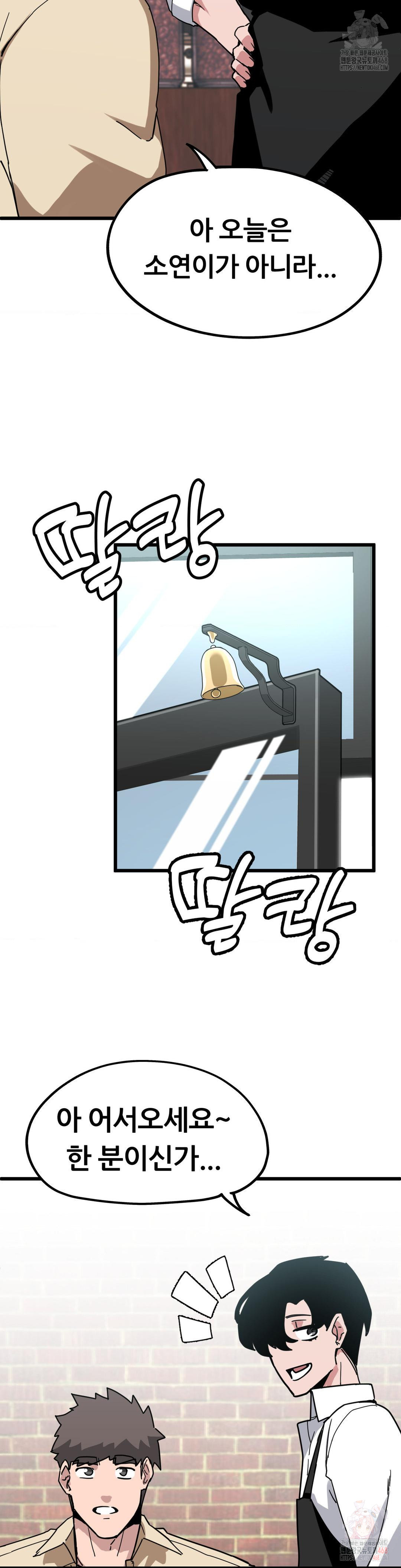 Cosplay Girlfriend Raw - Chapter 6 [photo 12] - MangaPorn