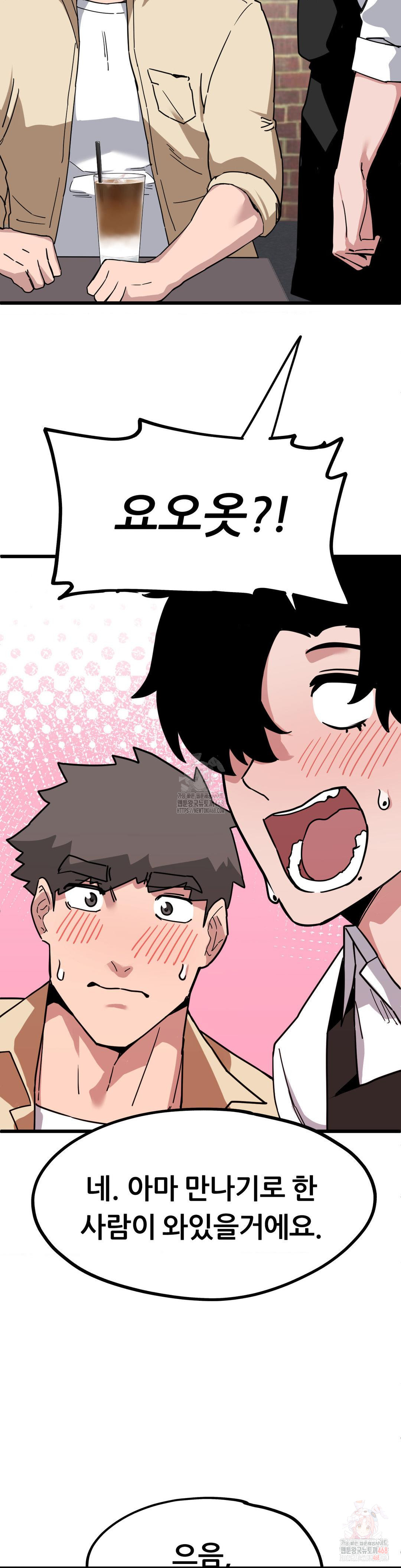 Cosplay Girlfriend Raw - Chapter 6 [photo 13] - MangaPorn