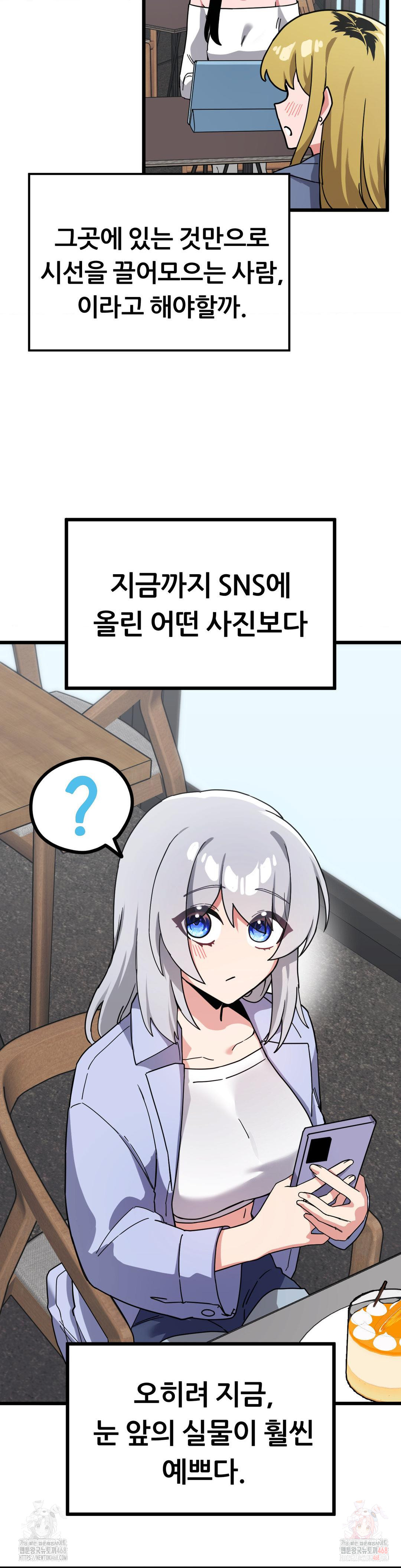 Cosplay Girlfriend Raw - Chapter 6 [photo 22] - MangaPorn