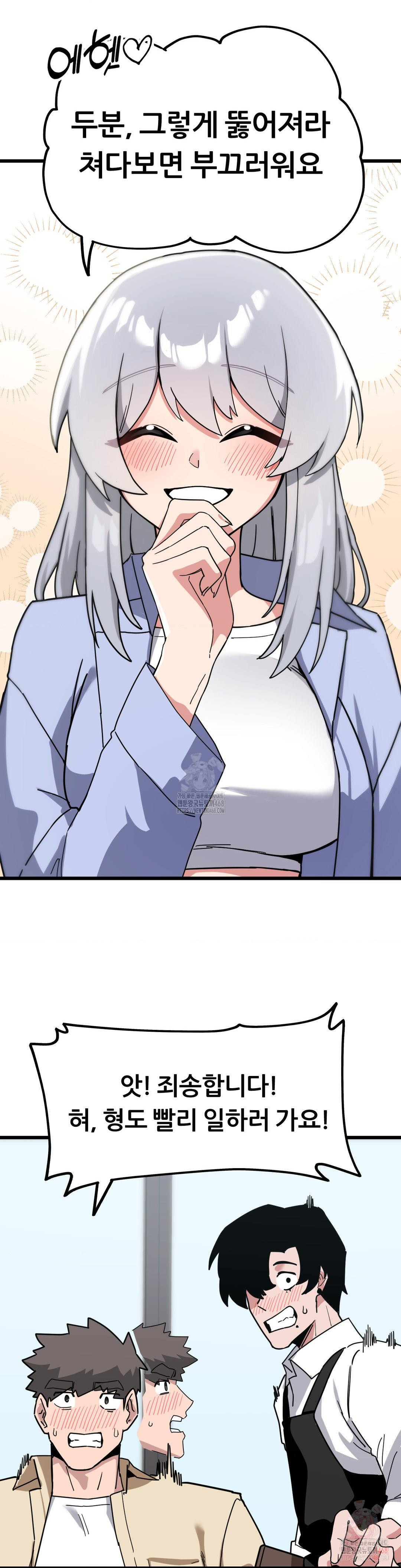 Cosplay Girlfriend Raw - Chapter 6 [photo 23] - MangaPorn