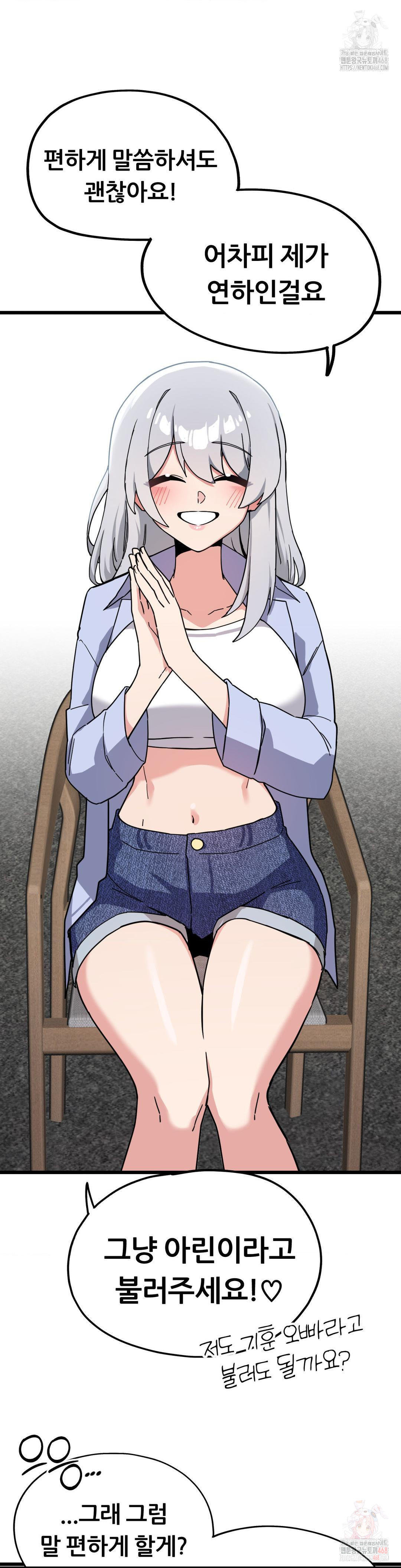 Cosplay Girlfriend Raw - Chapter 6 [photo 25] - MangaPorn