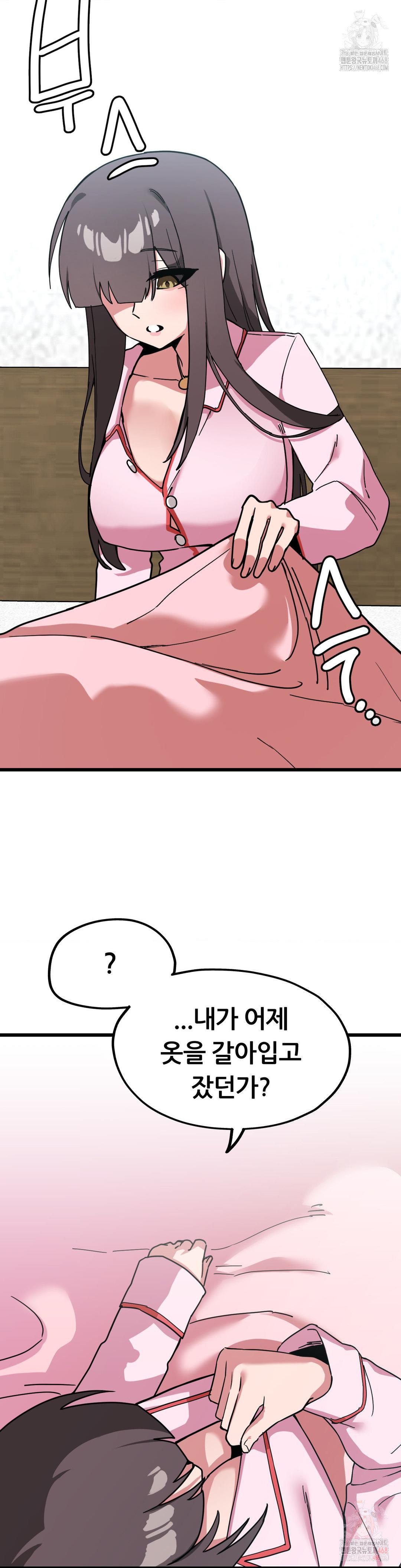 Cosplay Girlfriend Raw - Chapter 6 [photo 3] - MangaPorn