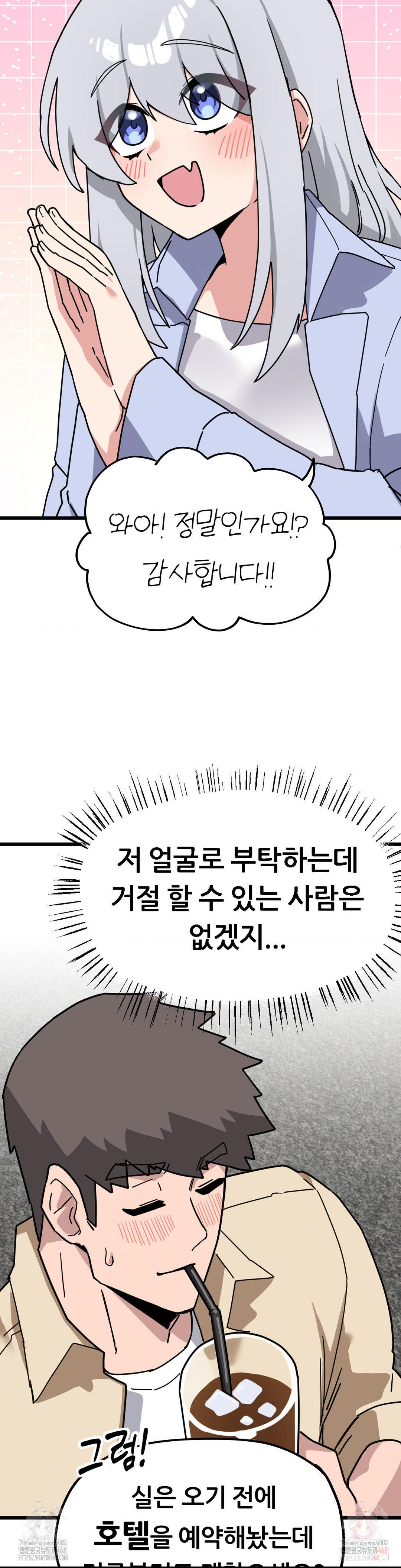 Cosplay Girlfriend Raw - Chapter 6 [photo 32] - MangaPorn