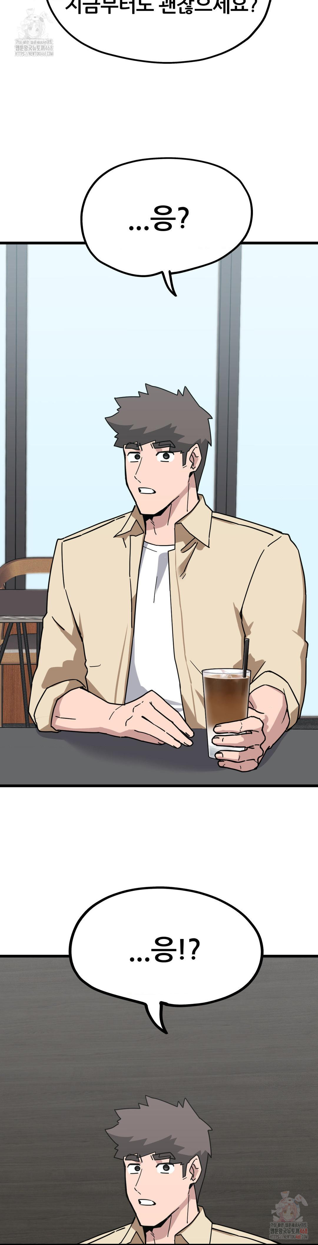 Cosplay Girlfriend Raw - Chapter 6 [photo 33] - MangaPorn