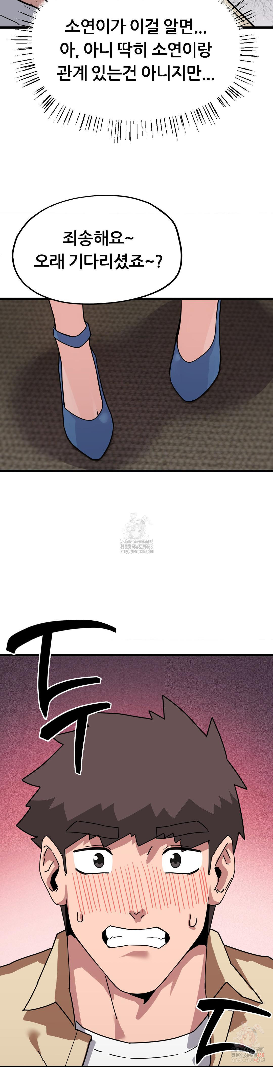 Cosplay Girlfriend Raw - Chapter 6 [photo 36] - MangaPorn