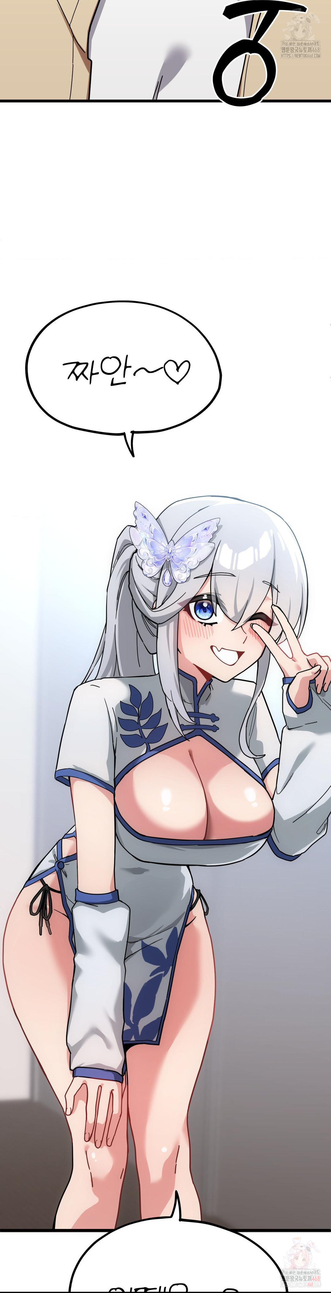 Cosplay Girlfriend Raw - Chapter 6 [photo 37] - MangaPorn