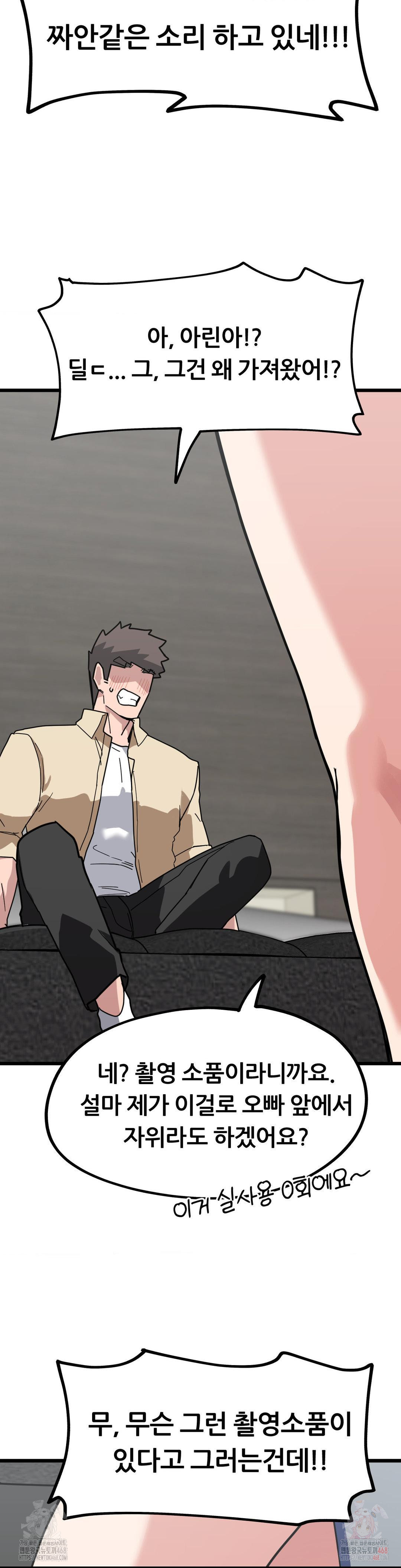 Cosplay Girlfriend Raw - Chapter 6 [photo 40] - MangaPorn