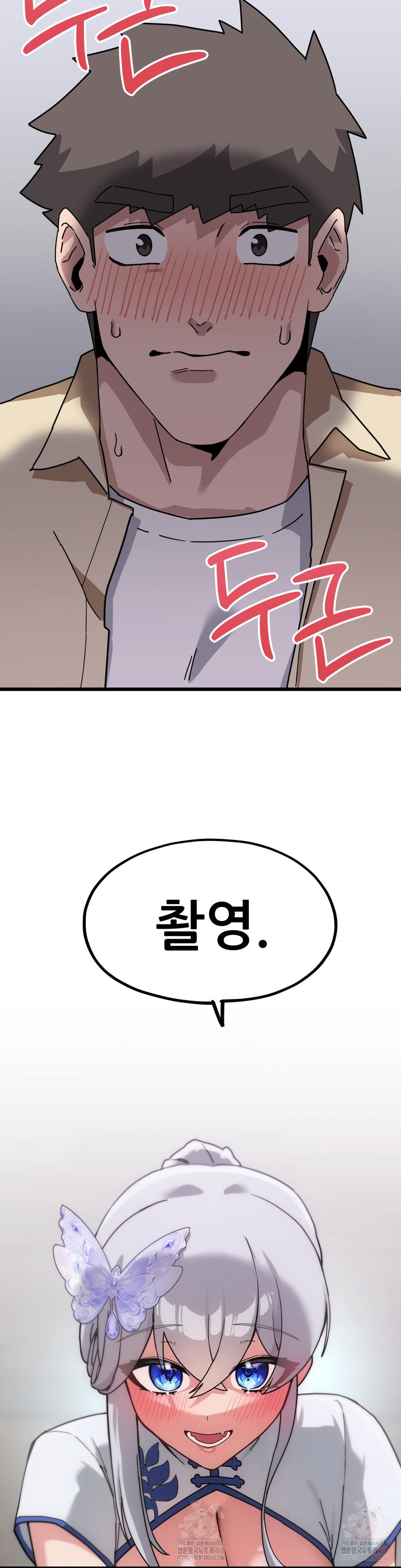 Cosplay Girlfriend Raw - Chapter 6 [photo 44] - MangaPorn