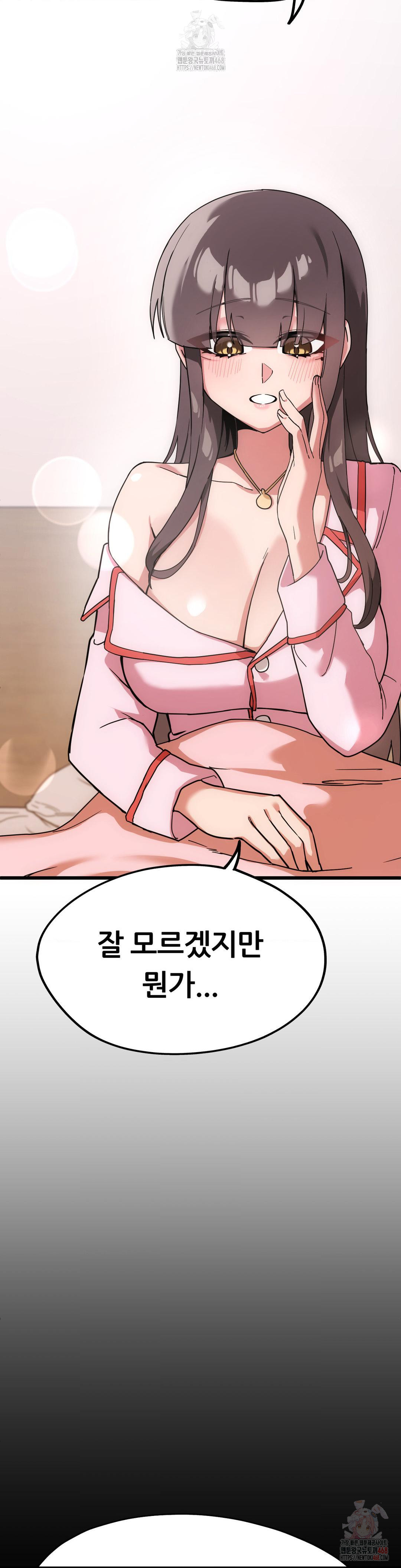 Cosplay Girlfriend Raw - Chapter 6 [photo 5] - MangaPorn