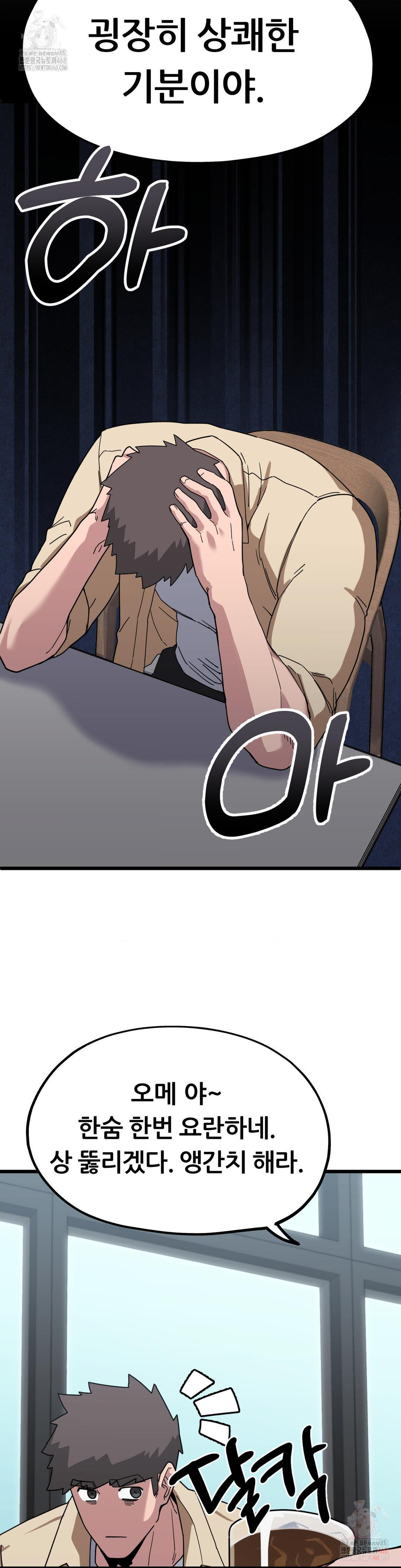 Cosplay Girlfriend Raw - Chapter 6 [photo 6] - MangaPorn